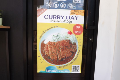 店頭のポスター